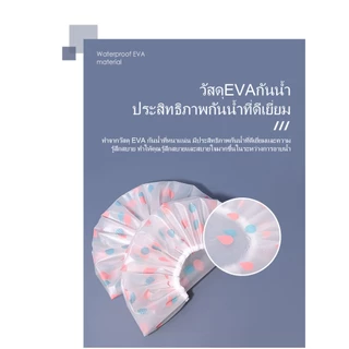 หมวกอาบน้ําพิมพ์ลายสําหรับผู้หญิงกันน้ํา อีวา หมวกอาบน้ําขยายและหนาขึ้นหมวกอาบน้ํา