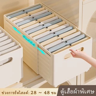 กล่องเก็บของวางซ้อนกันแบบพับได้พร้อมฉากกั้น: ฝาครอบเดสก์ท็อปแบบดึงได้และแบบหดได้