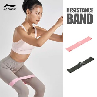 Resistance Band LI-NING สำหรับนักกีฬาอาชีพ AQTU399 จากร้านค้…