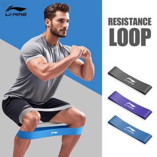 LI-NING วงต้านทาน Unisex AQTU401 Legit Official Store