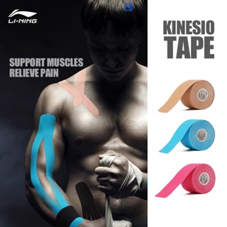 LI-NING เทปยึดกล้ามเนื้อ Unisex ออกแบบมาเพื่อนักกีฬา ลดอาการ…