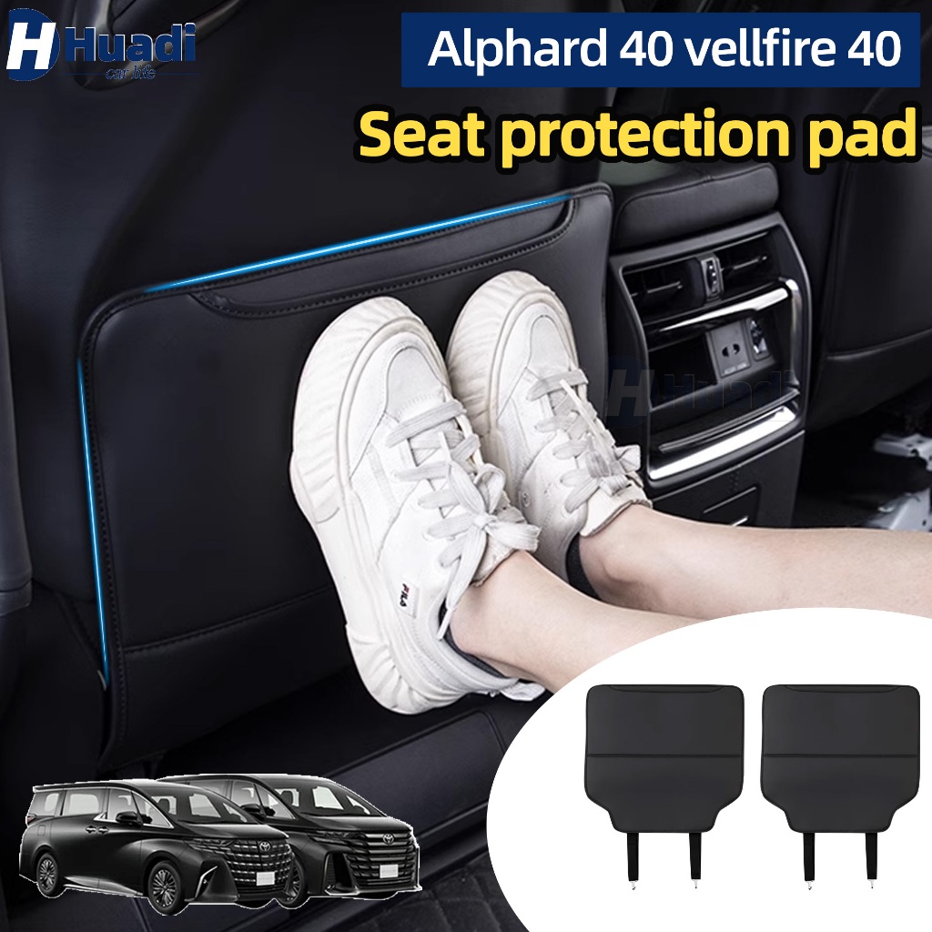 Alphard 40 vellfire 40 (2023.6-2027) agh40 anh40 1st แถวแผ่นป้องกันที่นั่งที่นั่ง kick Pad ที่นั่งเบาะหลัง anti-สกปรกป้องกันเตะเบาะเสื่อเท้า