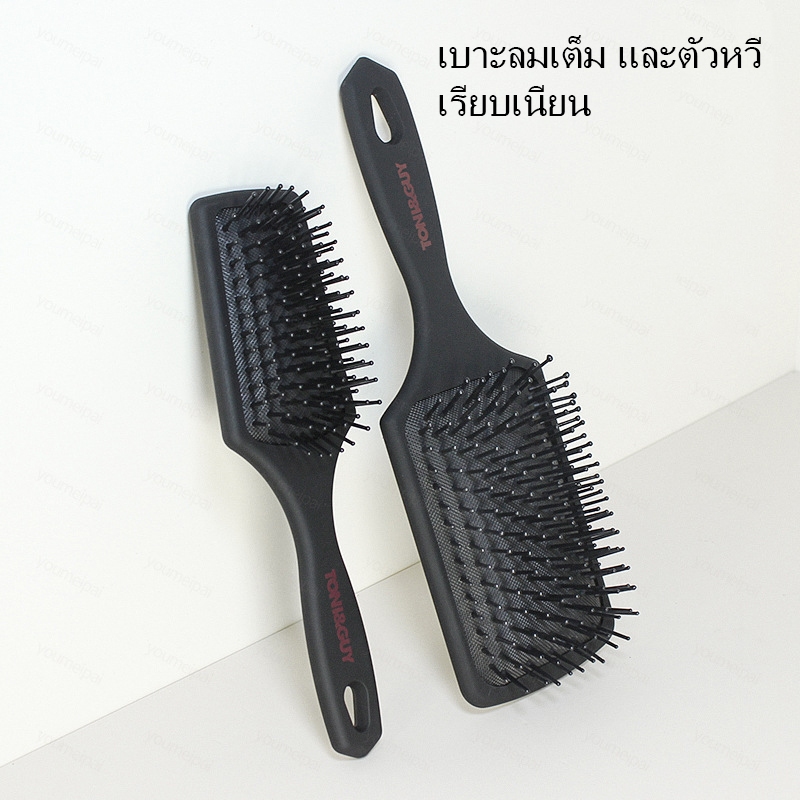 Toni&guy หวีพลาสติก ด้ามจับเรียบ สําหรับนวดผม
