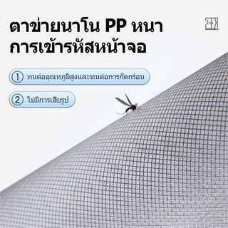 JOTO มุ้งกันยุงหน้าต่าง หน้าต่างกันยุง มุ้งลวดหน้าต่าง มุ้งหน้าต่างกันยุง ป้องกันยุง มุ้งลวดประตู