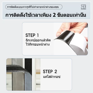 JOTO มุ้งกันยุงหน้าต่าง หน้าต่างกันยุง มุ้งลวดหน้าต่าง มุ้งหน้าต่างกันยุง ป้องกันยุง มุ้งลวดประตู