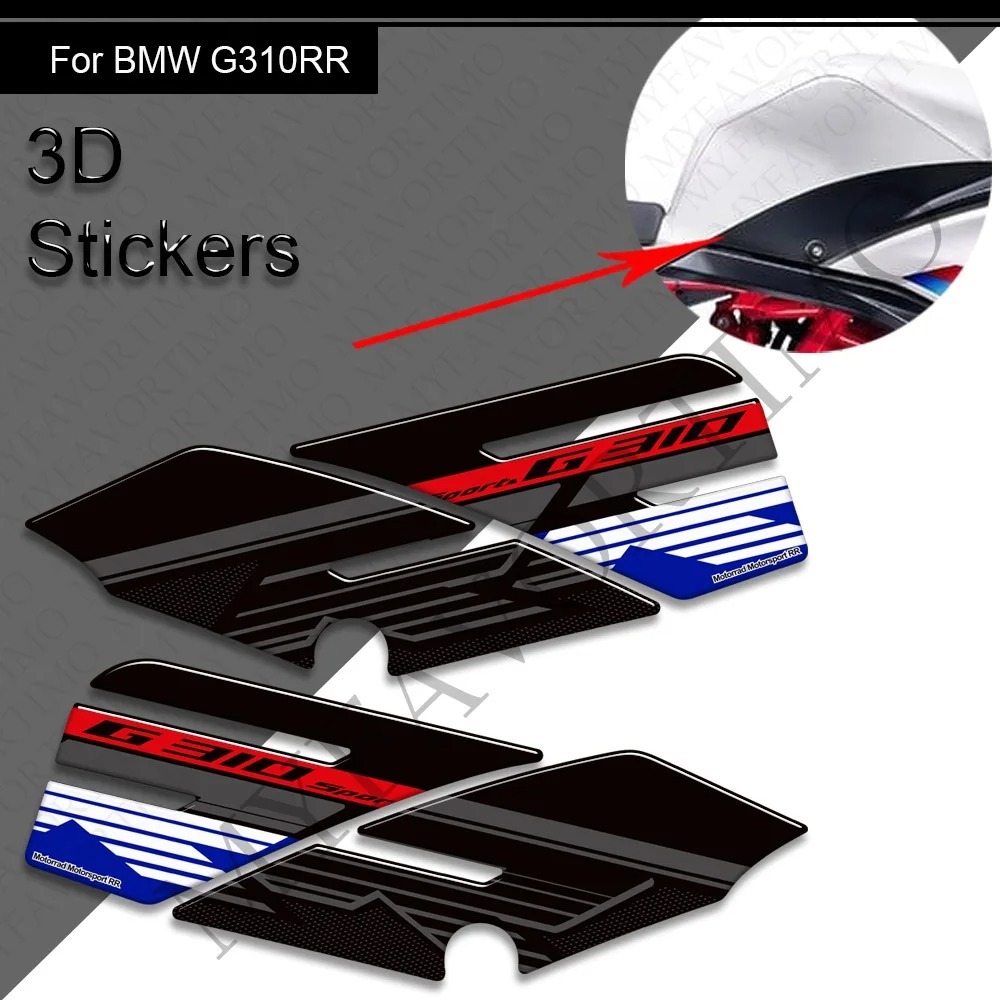 รถจักรยานยนต์ถัง Pad Side Grips แก๊สการใช้น้ํามันชุดเข่าสติกเกอร์ Decals Fairing Fender สําหรับ BMW 
