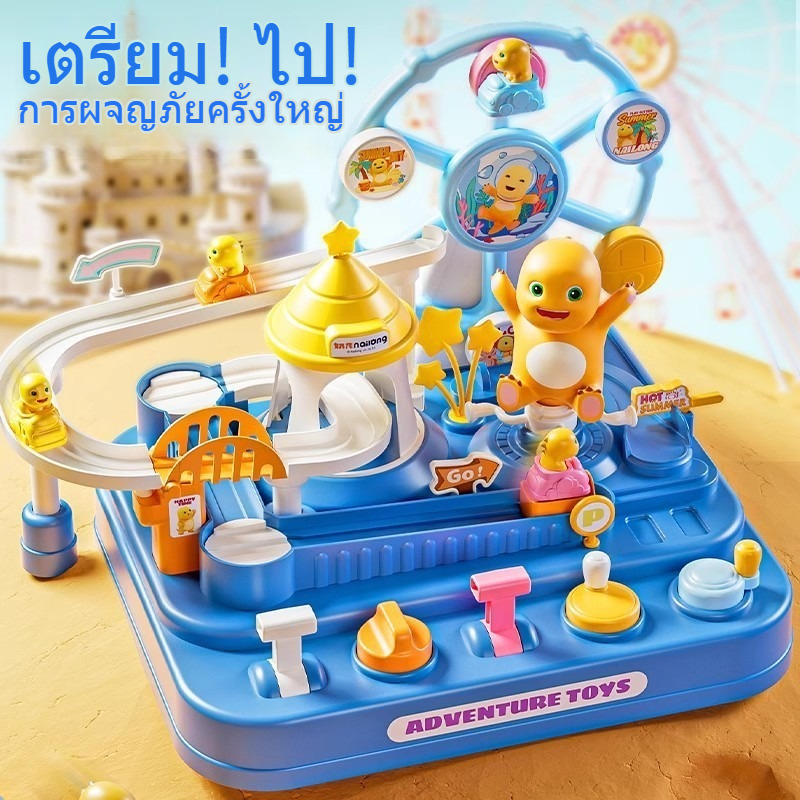 รถไฟเด็ก ชุดติดตามการผจญภัยมังกรนมปริศนาตุ๊กตารถไฟเฉื่อย
