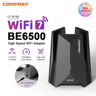 Comfast WiFi 7 BE6500 อะแดปเตอร์ USB WiFi 6G/5G/2.4G Type-c …