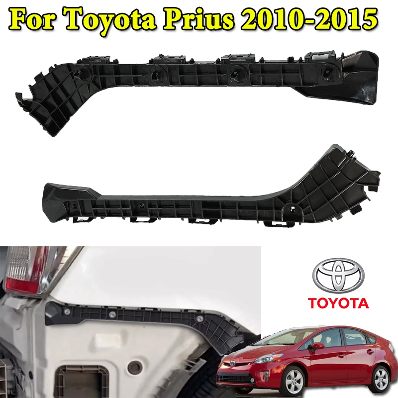 Original 2 ชิ้นด้านหลังกันชนสําหรับ Toyota Prius 2010-2015 ซ้ายขวาคลิปสนับสนุน Tailgate อุปกรณ์เสริมเปลี่ยน 5257547020