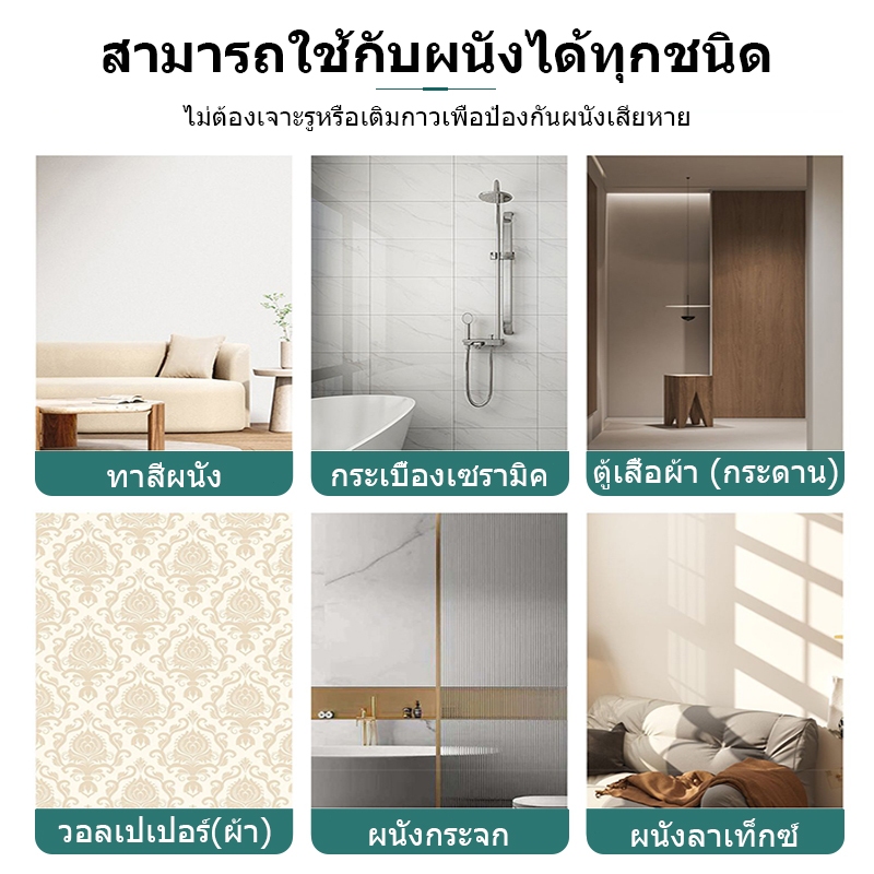 ICIC ราวตากผ้า ราวม่