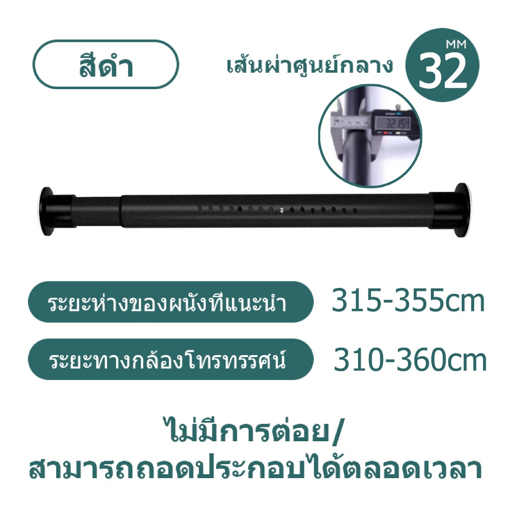 ICIC ราวตากผ้า ราวม่