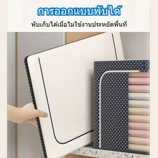 กล่องเก็บของ ผ้าออกซ์ฟอร์ด อเนกประสงค์ ขนาดใหญ่ จุของได้เยอะ แบบพับได้ สําหรับบ้าน หอพัก