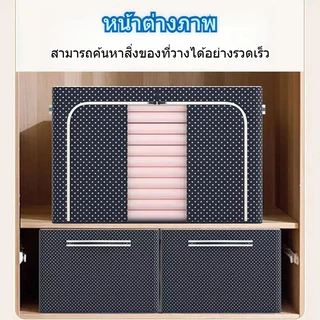 กล่องเก็บของ ผ้าออกซ์ฟอร์ด อเนกประสงค์ ขนาดใหญ่ จุของได้เยอะ แบบพับได้ สําหรับบ้าน หอพัก
