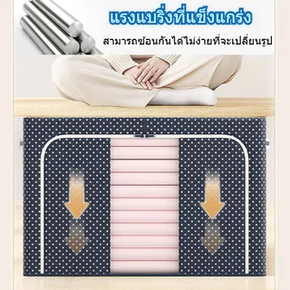 กล่องเก็บของ ผ้าออกซ์ฟอร์ด อเนกประสงค์ ขนาดใหญ่ จุของได้เยอะ แบบพับได้ สําหรับบ้าน หอพัก