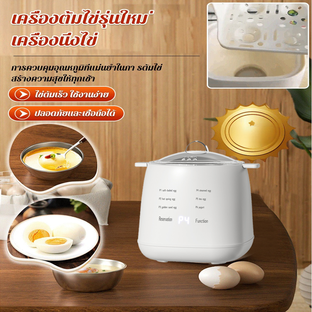[WillbehotT] เครื่องอาหารเช้า al ในครัวเรือน 6 โหมดปิดอัตโนมัติหม้อต้มไข่ เครื่องนึ่งไข่ ฉบับภาษาอังกฤษ[ใหม่]