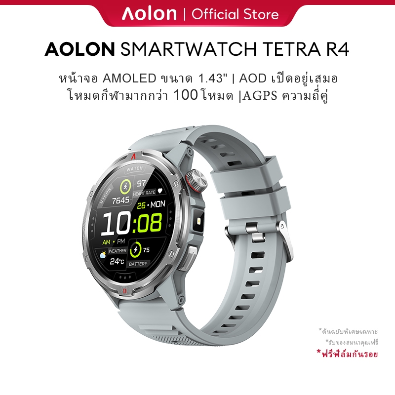 Aolon Tetra R4 Smartwatch GPS เข็มทิศสมาร์ทนาฬิกา 1.43 AMOLED AOD บลูทูธสมาร์ทนาฬิกา 466*466 จอแสดงผล 100 + โหมดกีฬานาฬิกาสําหรับผู้ชายผู้หญิง