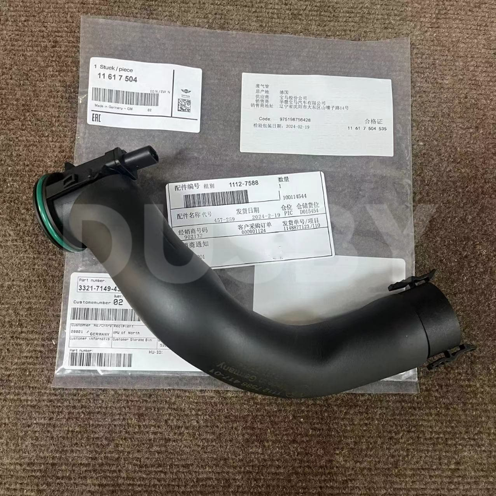 BMW 11127588417 สายระบายข้อเหวี่ยง ท่อระบายอากาศห้องข้อเหวี่ยงรถยนต์ F20 F30 F07 F10 E84 F25 F15 E89