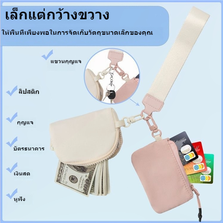กระเป๋าใส่บัตร กระเป๋าสตางค์ขนาดเล็ก กระเป๋าใส่เหรียญ มัลติฟังก์ชั่น พวงกุญแจ กระเป๋าสตาง