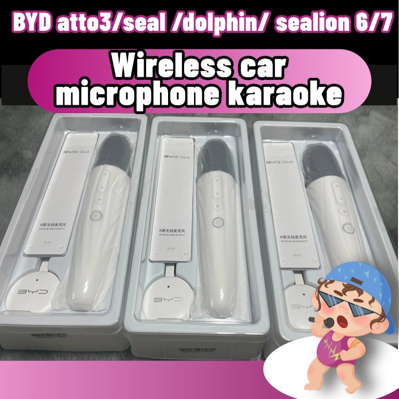 Byd atto3/seal/dolphin/sealion 6/sealion 7 microphone ไมค์ รถไมโครโฟนคาราโอเกะไร้สายแบบชาร์จไฟได้ ขอ