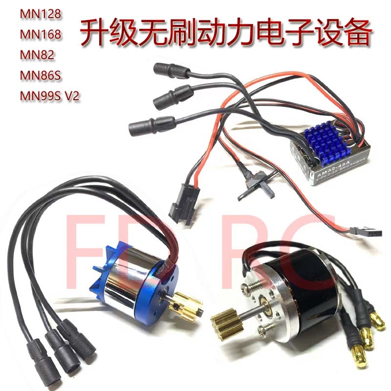 MN128 MN168 MN82 MN78 MN86S ดัดแปลงมอเตอร์ไร้แปรงชุดเครื่องปรับอากาศอิเล็กทรอนิกส์แบบไม่มีแปรง