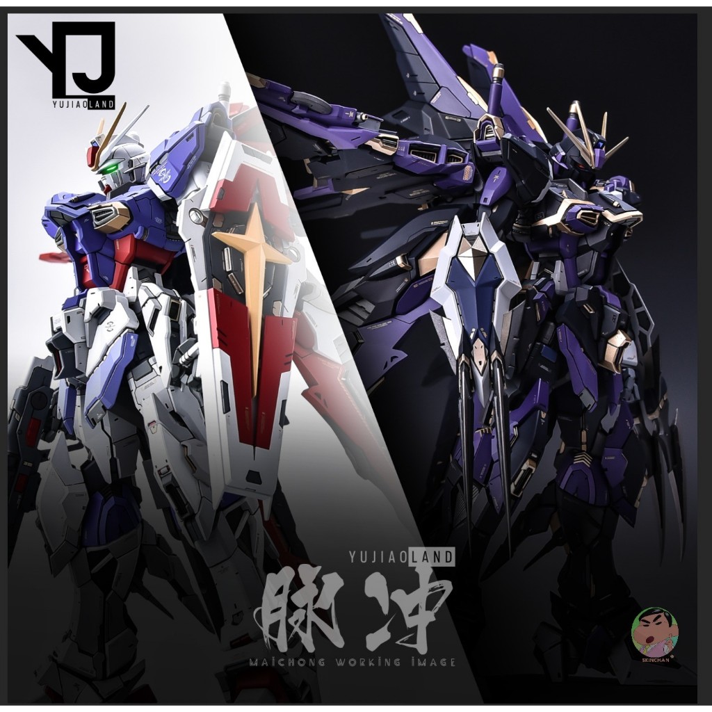 Yujiao Land MG 1/100 Alie Strike Gundam เรซิ่นโรงรถชุด Retrofit Compone
