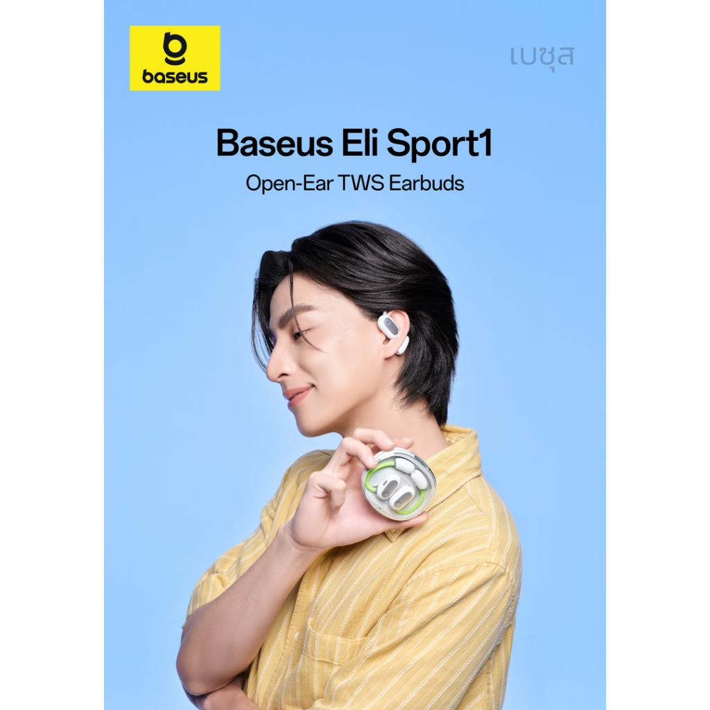 Baseus หูฟังกำลังกายไร้สาย  รุ่น Eli Sport 1 Open-Ear TWS Earbuds กำลังกาย