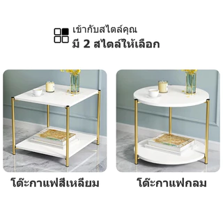 ชุดโต๊ะกาแฟกลมหินอ่อนนอร์ดิก กลางโซฟา กลาง ขนม โต๊ะรับแขก สำหรับรับแขก ชุดโต๊ะกลาง ลายหินอ่อน ตกแต่งห้องนั่งเล่น