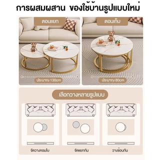 ชุดโต๊ะกาแฟกลมหินอ่อนนอร์ดิก กลางโซฟา กลาง ขนม โต๊ะรับแขก สำหรับรับแขก ชุดโต๊ะกลาง ลายหินอ่อน ตกแต่งห้องนั่งเล่น