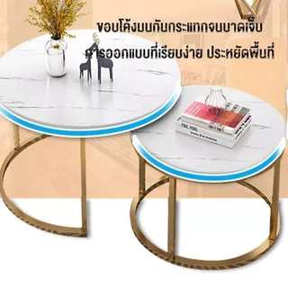 ชุดโต๊ะกาแฟกลมหินอ่อนนอร์ดิก กลางโซฟา กลาง ขนม โต๊ะรับแขก สำหรับรับแขก ชุดโต๊ะกลาง ลายหินอ่อน ตกแต่งห้องนั่งเล่น