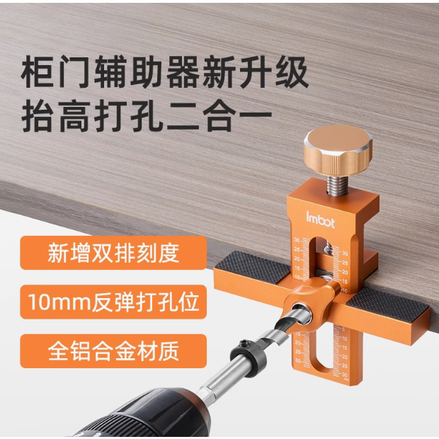 คลังสินค้าพร้อม อุปกรณ์ติดตั้งประตูตู้ Rebounder Hole Opening Multi-Function ประตูตู้ Handy Tool ตําแหน่งด่วน