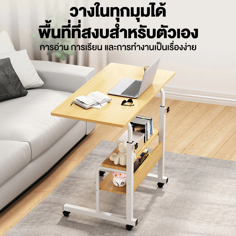 โต๊ะคอมข้างเตียง พร้อมชั้นวางของขาเหล็กกล้าพ่นสีกันสนิม มีหลายขนาด สไตล์โมเดิร์น - รูปที่ 6