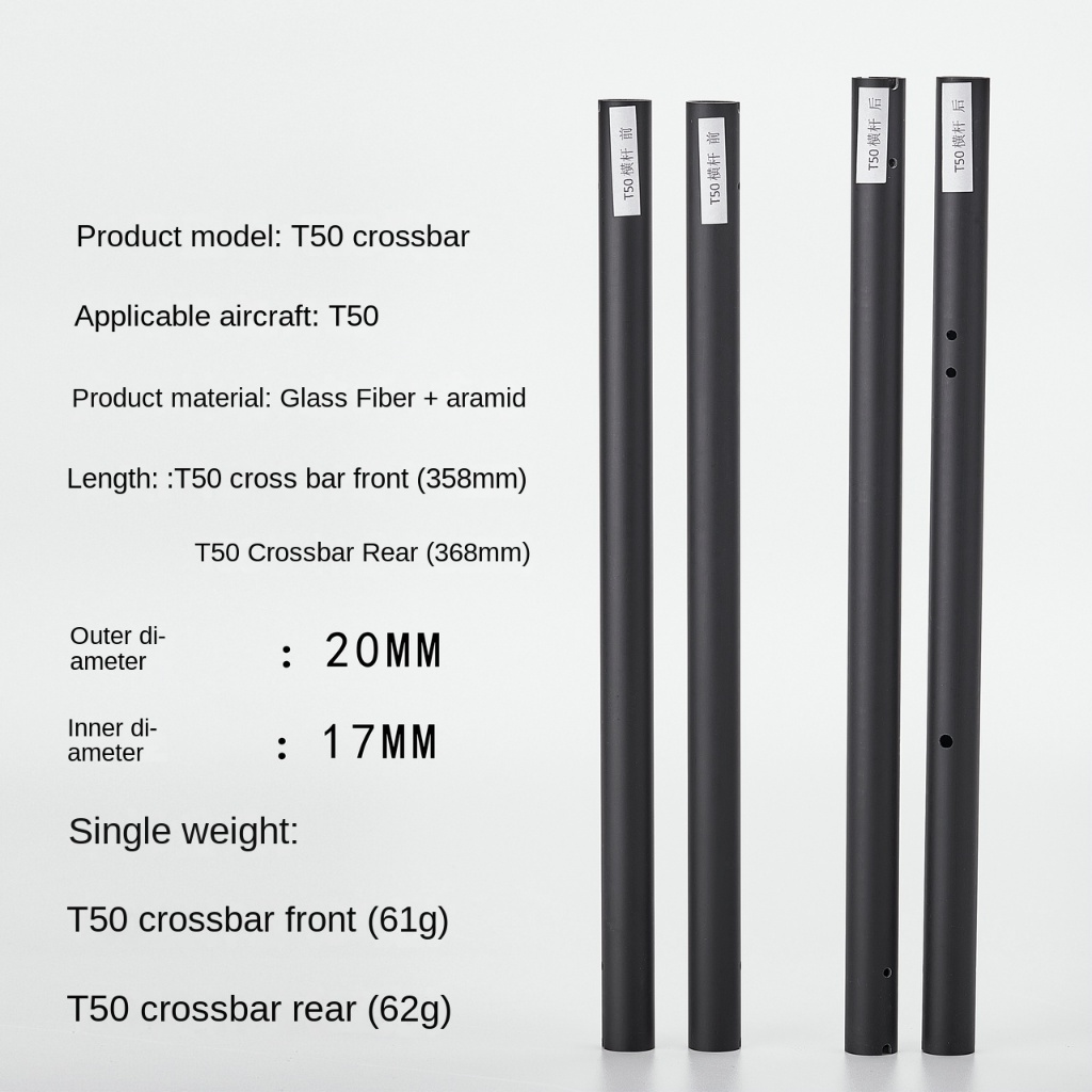 เหมาะสําหรับอุปกรณ์เสริมคานขาตั้งกล้องโดรนการเกษตร DJI T50