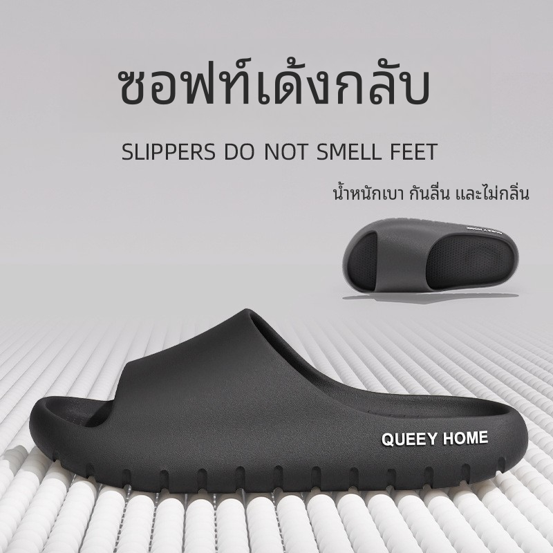 รองเท้าแตะคู่-unisex EVA รองเท้าแตะกันลื่นพื้นหนายืดหยุ่นนุ่มใส่ออกไปข้างนอกได้
