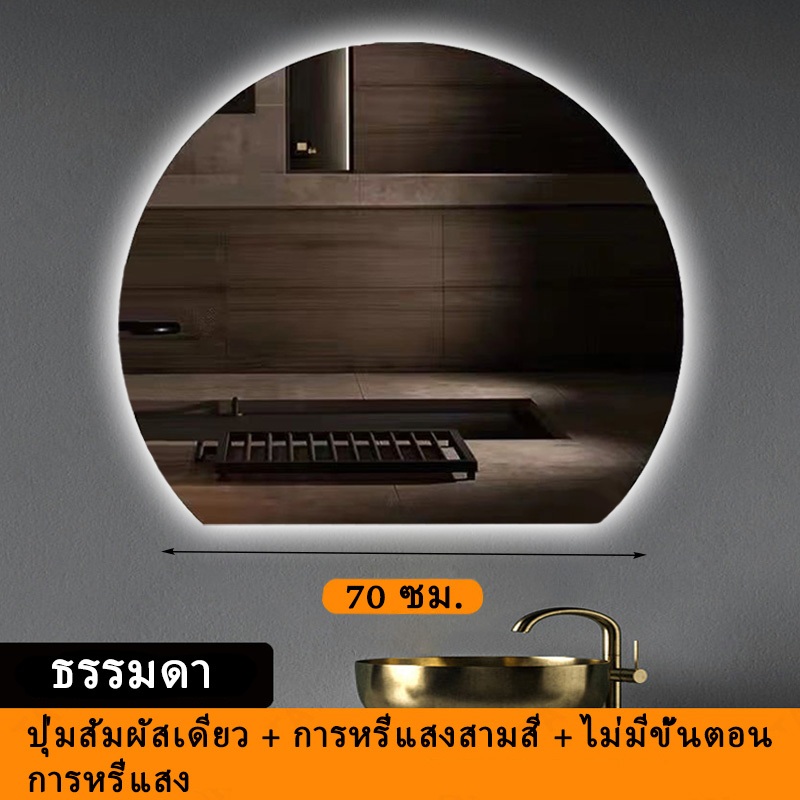 ZAMOTO กระจก LED กระจกแต่งหน้าแบบสร้างสรรค์ กระจกห้องน้ำรูปทรงไม่ปกติ กระจกตกแต่งผนังแบบมีไฟ - รูปที่ 4