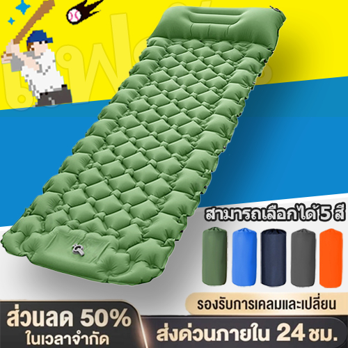 เบาะนอนพกพา แผ่นรองนอน มีหมอน เตียงเป่าลม 190*60ซม ที่นอนเป่าลมสำหรับตั้งแคมป์กลางแจ้ง พกพาสะดวก
