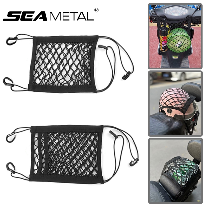 SEAMETAL ตาข่ายตะกร้ารถ ถุงตาข่ายเก็บของมอเตอร์ไซค์ มัลติฟังก์ชั่น ที่เก็บของ ตาข่ายคลุมมอไซ