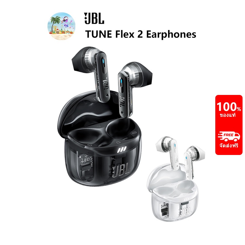 JBL Tune Flex 2 True Wireless Noise Cancelling Earbuds พร้อม JBL Spatial Sound สีดํา
