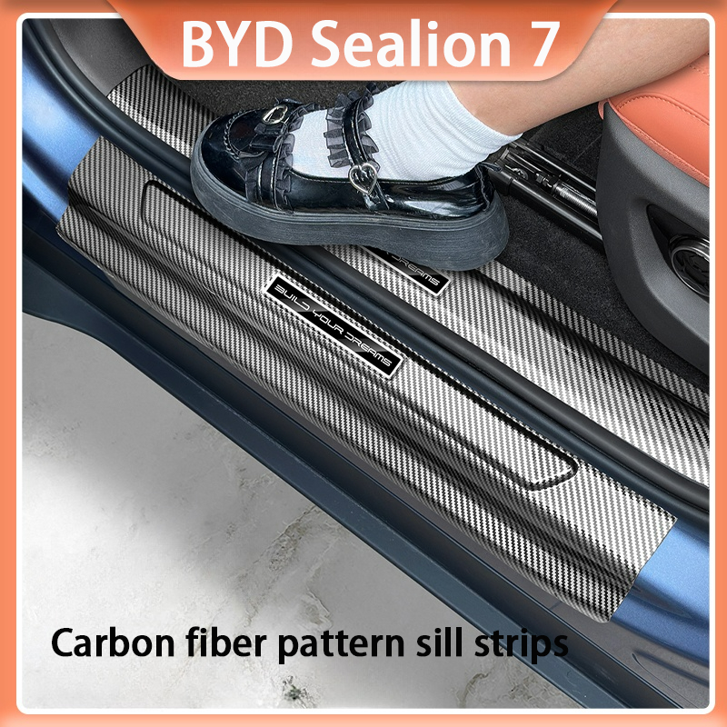 เหมาะสำหรับ BYD Sealion 7 แถบธรณีประตูลายคาร์บอนไฟเบอร์