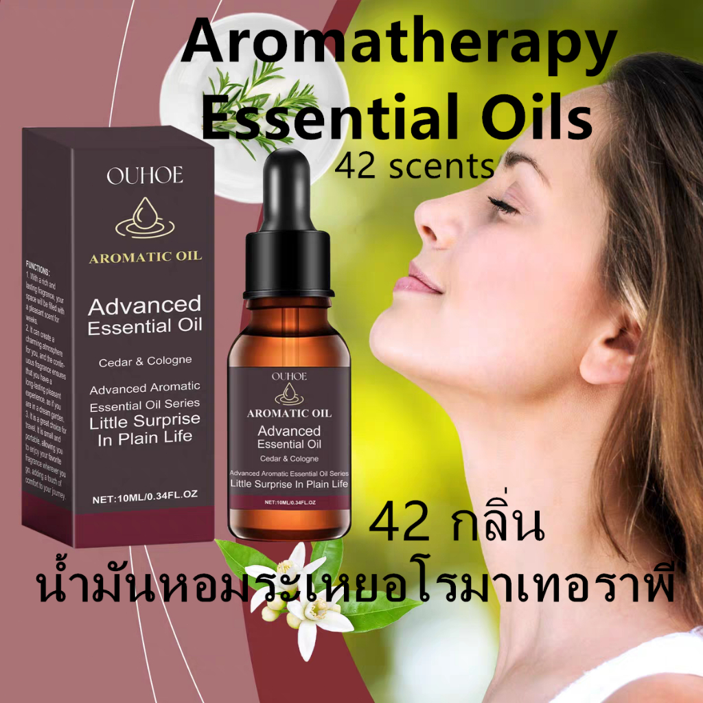 น้ำหอมอโรม่า10ml,พร้อมหลอดหยด ,น้ำมันหอมระเหย,ใช้ได้ทั้ง เตาอโรม่า เครื่องพ่นไอน้ำ