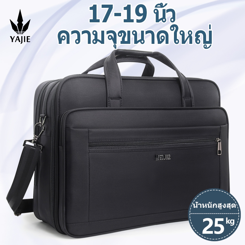 ธุรกิจผู้ชายกระเป๋าเอกสารผ้าใบกันน้ำขนาดใหญ่ความจุ 15.6 นิ้ว 17 นิ้ว 19 นิ้วกระเป๋าแล็ปท็อปเอกสารทำงานธุรกิจสำนักงานอย่างเป็นทางการอย่างเป็นทางการเอกสารบุรุษไปรษณีย์