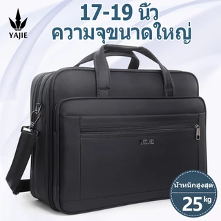 ธุรกิจผู้ชายกระเป๋าเอกสารผ้าใบกันน้ำขนาดใหญ่ความจุ 15.6 นิ้ว 17 นิ้ว 19 นิ้วกระเป๋าแล็ปท็อปเอกสารทำงานธุรกิจสำนักงานอย่างเป็นทางการอย่างเป็นทางการเอกสารบุรุษไปรษณีย์