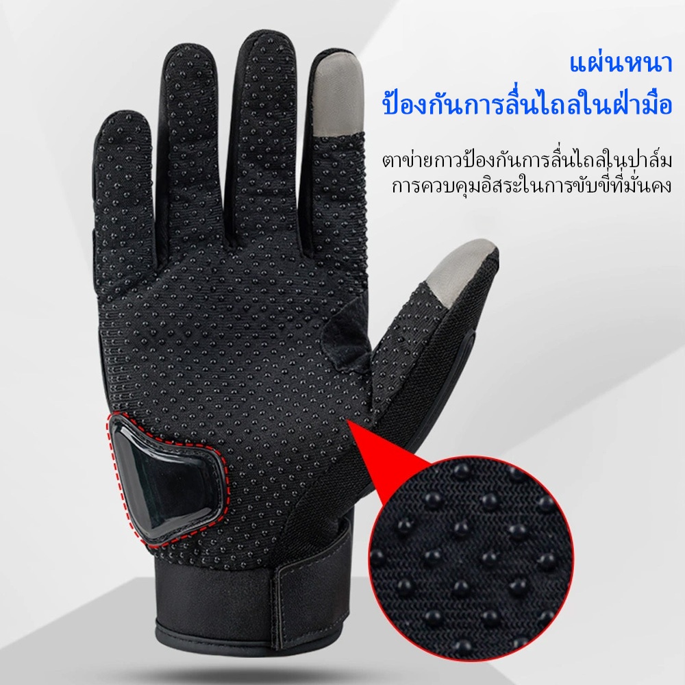ป้องกันการล่มสลายของรถจักรยานยนต์ไรเดอร์รถจักรยานยนต์ถุงมือออฟโรดกันลมและกันน้ําที่สามารถควบคุมโทรศัพท์มือถือได้ - รูปที่ 2