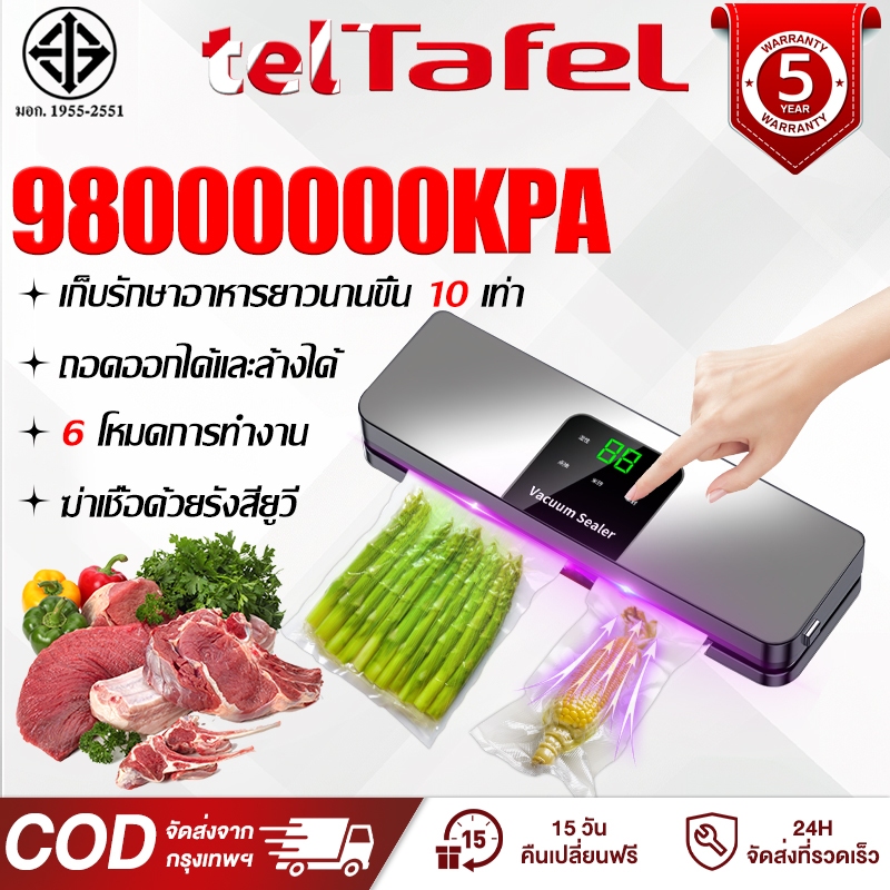 【ประกัน 5 ปี】ฟรีถุง10ใบ เครื่องซีล มาพร้อมกับการฆ่าเชื้อ เครื่องซีลสูญญากาศ เครื่องซีลถุงพลาสติก Vacuum Sealer 20*30cm