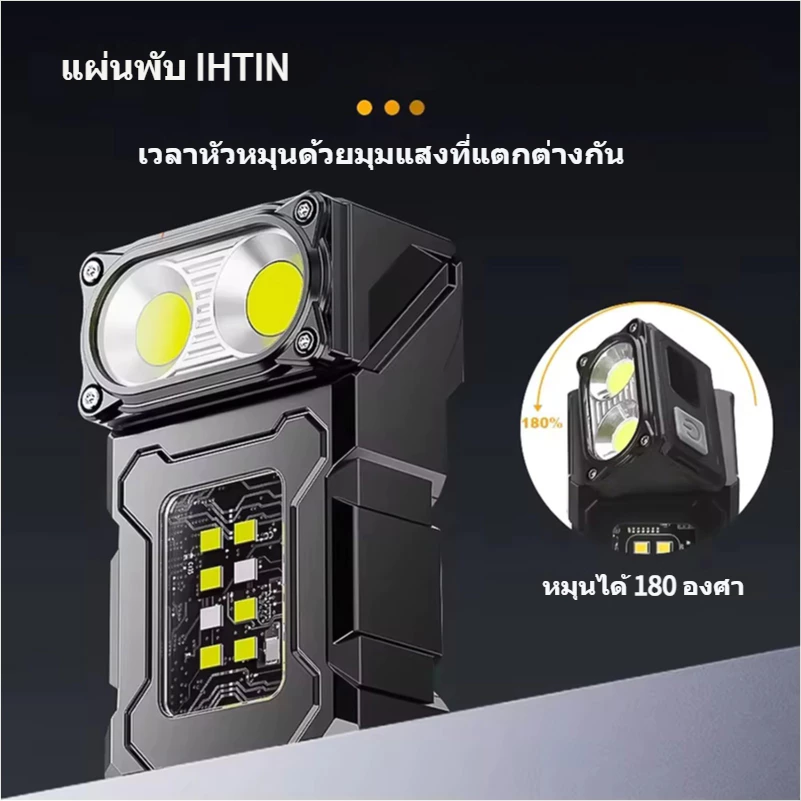 Warsun DC08 ไฟฉายมินิ 2 หัว USB-C มีไฟข้าง แม่เหล็ก thumbnail 4