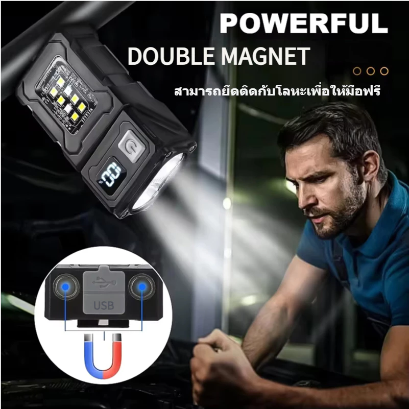 Warsun DC08 ไฟฉายมินิ 2 หัว USB-C มีไฟข้าง แม่เหล็ก thumbnail 3