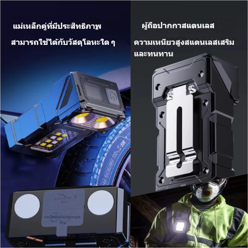 Warsun DC08 ไฟฉายมินิ 2 หัว USB-C มีไฟข้าง แม่เหล็ก thumbnail 6