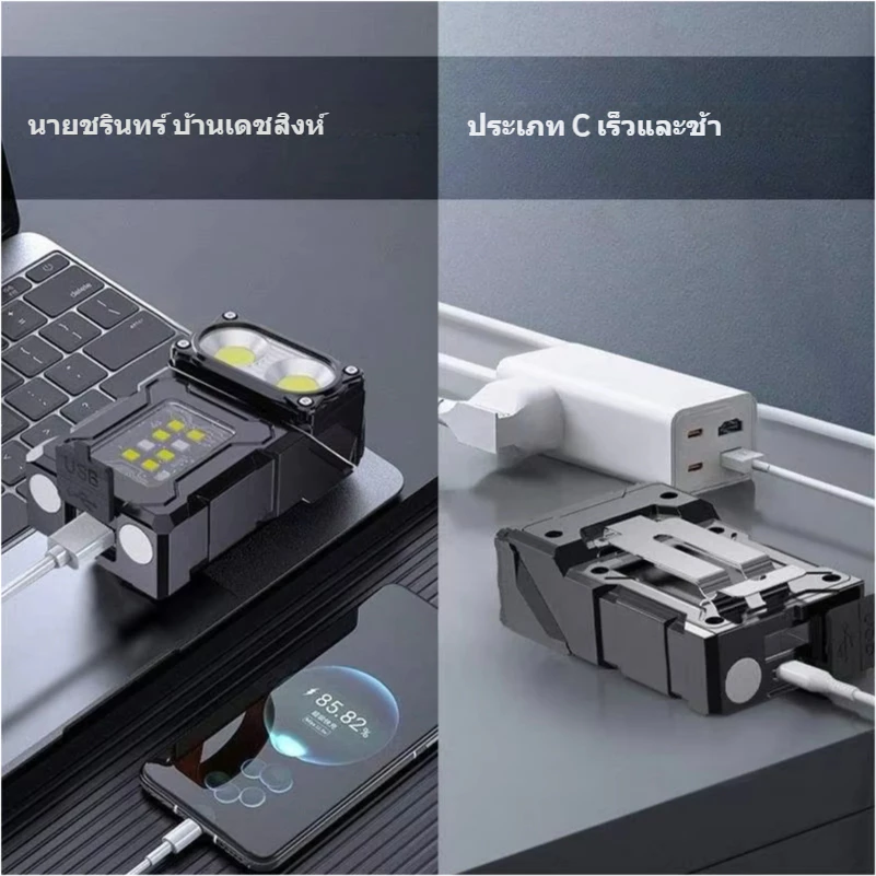 Warsun DC08 ไฟฉายมินิ 2 หัว USB-C มีไฟข้าง แม่เหล็ก thumbnail 7