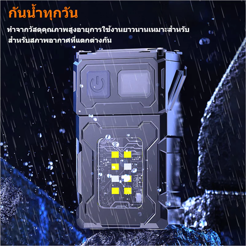 Warsun DC08 ไฟฉายมินิ 2 หัว USB-C มีไฟข้าง แม่เหล็ก thumbnail 8