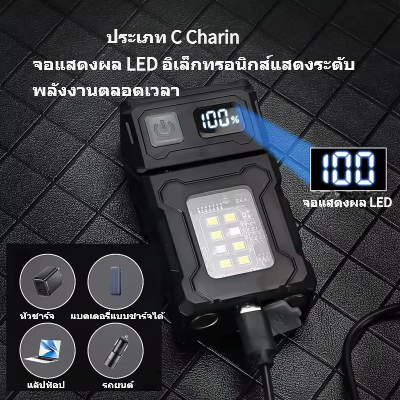 Warsun DC08 ไฟฉายมินิ 2 หัว USB-C มีไฟข้าง แม่เหล็ก thumbnail 9