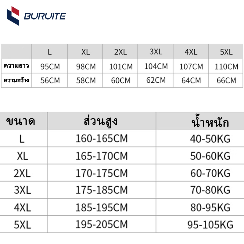 【BURUITE】กางเกงกีฬาขายาว มีกระเป๋าสองด้าน ใส่สบาย ไม่ต้องรีด ใส่ได้ทั้งชาย-หญิง ใส่ได้ทุกโอกาส - รูปที่ 4